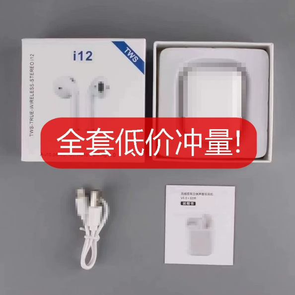 Наушники, intel core i12, bluetooth, intel core i13, intel core i11
