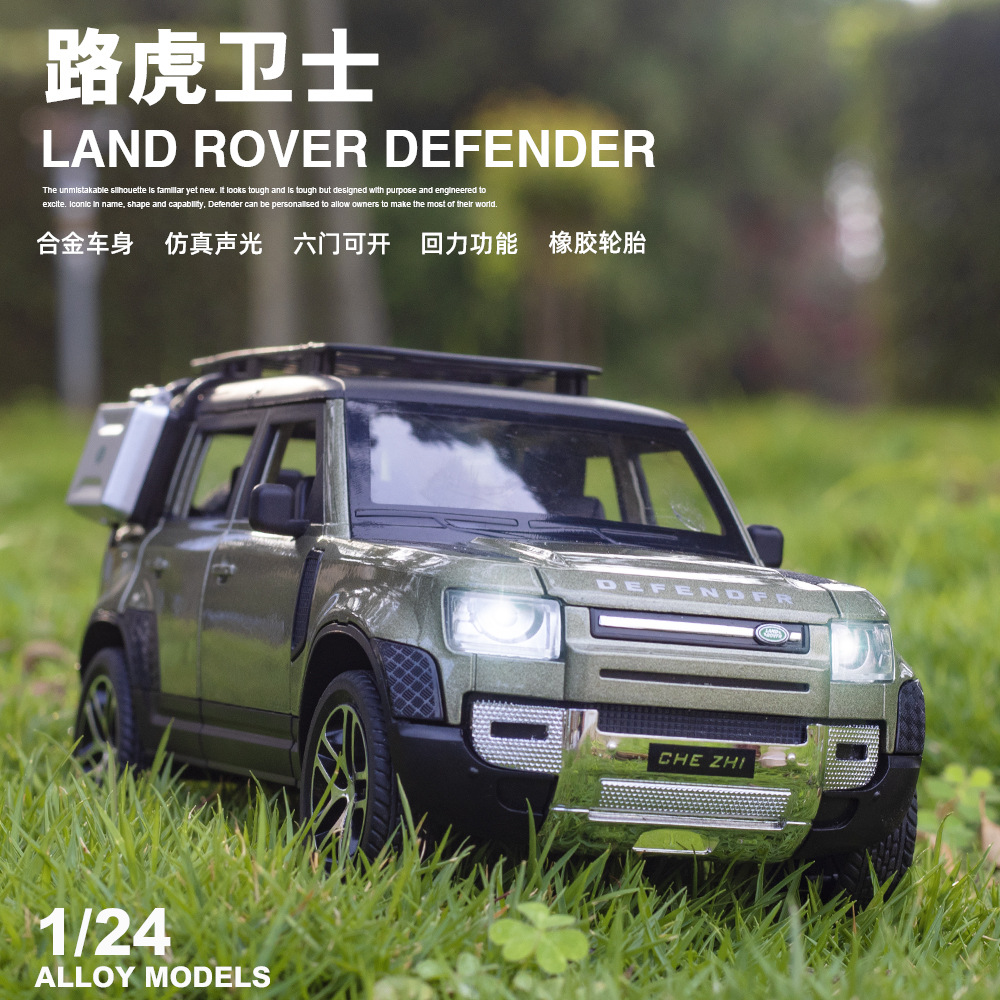 车致 Land Rover, warrior, игрушка, игрушечная машина со светомузыкой, масштаб 1:24