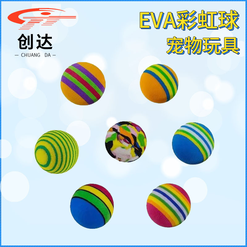 Eva, радужная игрушка, разноцветная эластичная бомбочка для ванны для тренировок, 35mm, домашний питомец