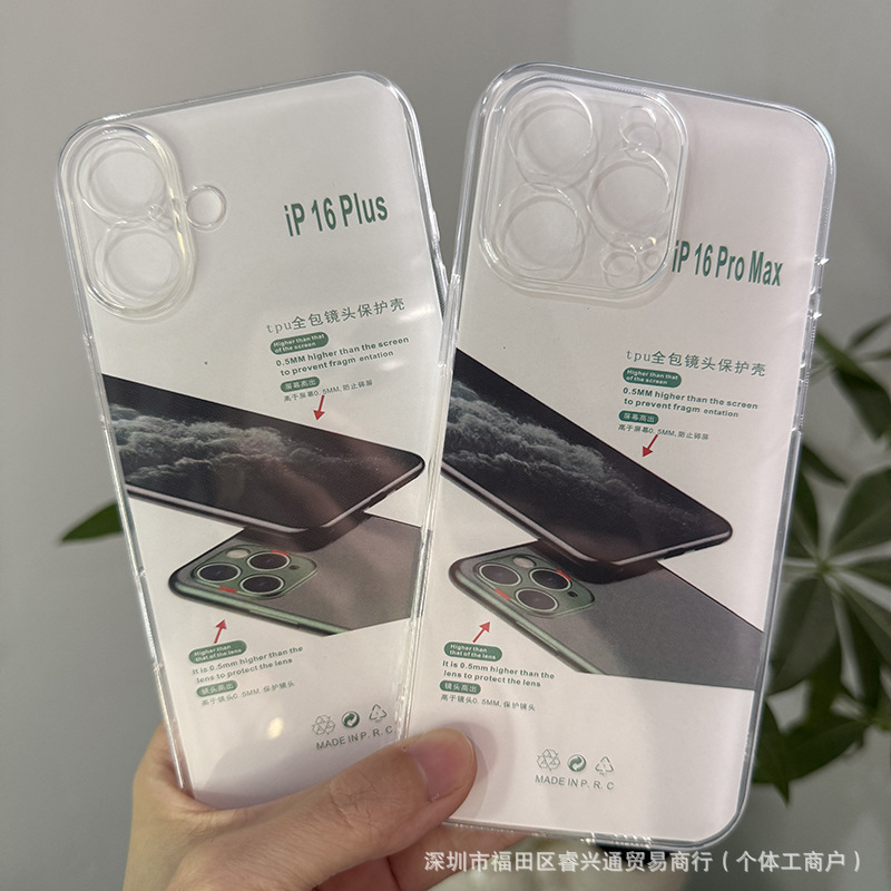 Apple, (Оптовые продажи), совместимый iPhone 15/16, чехол для телефона, iPhone13 Pro, мобильный телефон, защита при падении, iphone