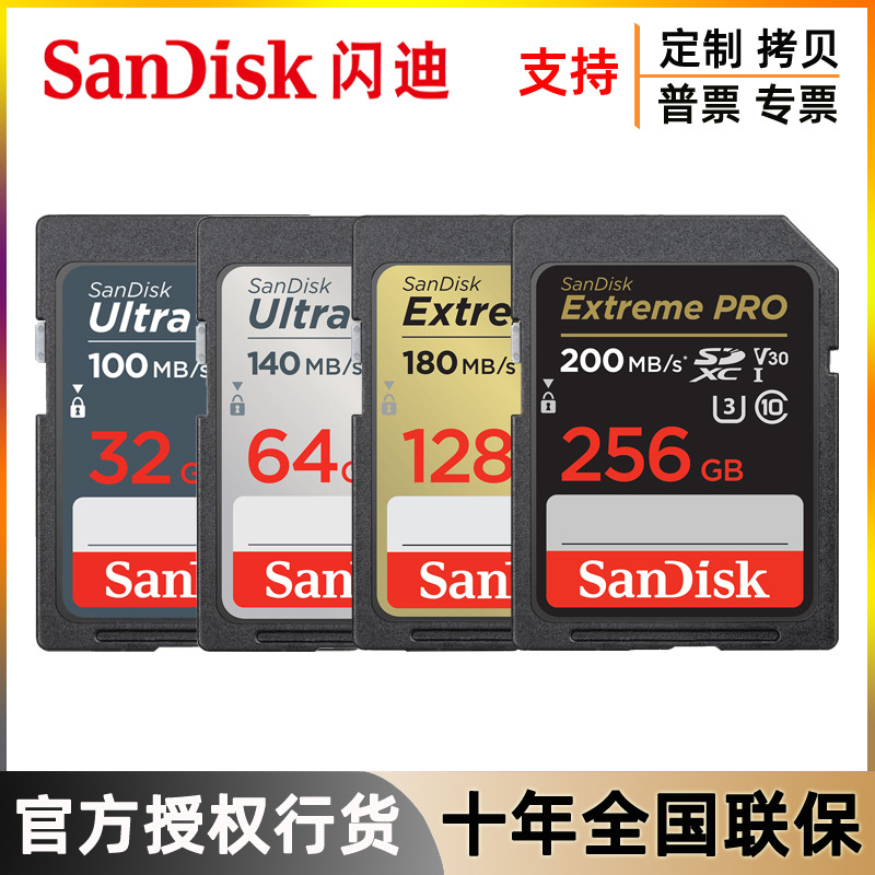 Sandisk, высокоскоростная камера видеонаблюдения, карта памяти, 256G, 16G, 32G, 64G, 128G