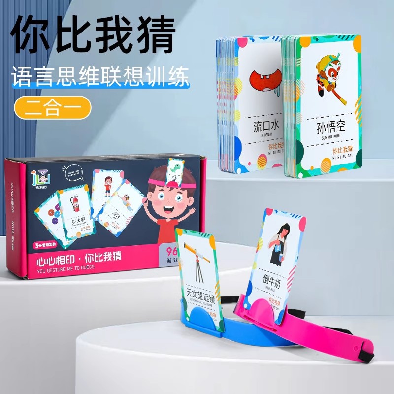 Игровой реквизит, интерактивная игрушка, настольная игра, карта, карточки, для детей и родителей