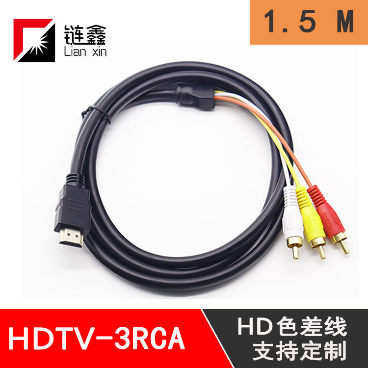HD до 3RCA разность цвета от HDMI к AV Три лотоса красного желтого белого разнообразия
