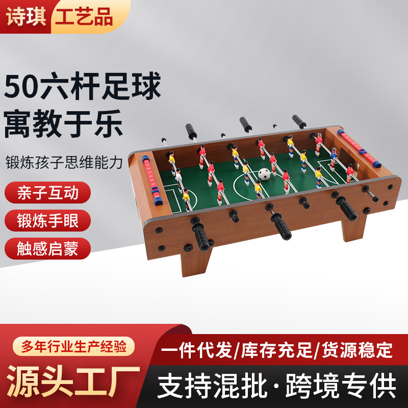 Футбольный стол, маленькая футбольная игрушка, новая коллекция