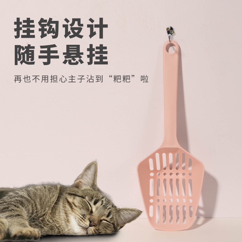 Cross -Bordder New Product Расширенная версия Grid Cat Sand Shovel Cat Chalsing крупная лопата кошачья кошачья капсула. Производитель лопата Прямые продажи