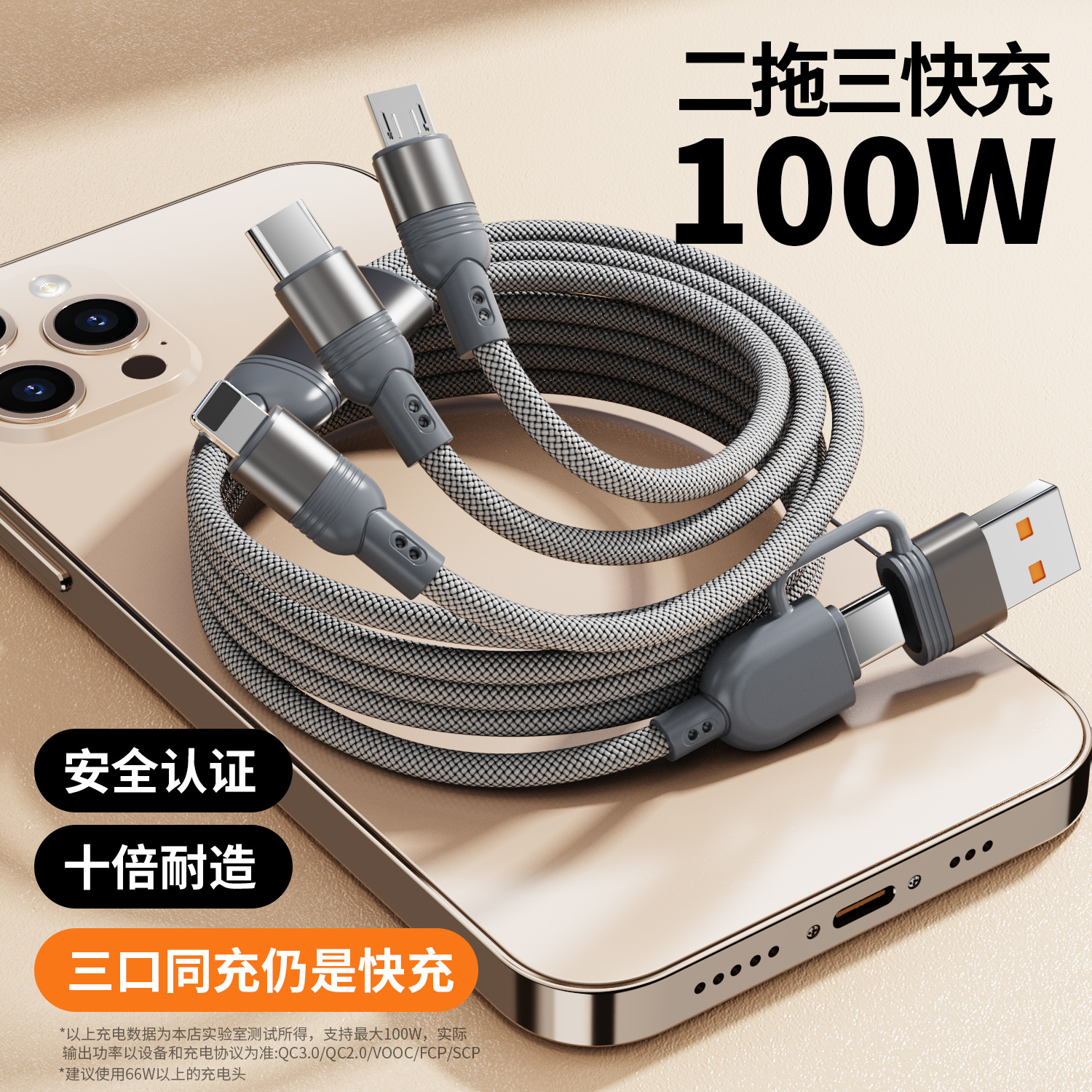 Apple, huawei, iPhone16, совместимый портативный мобильный телефон, 100W, андроид