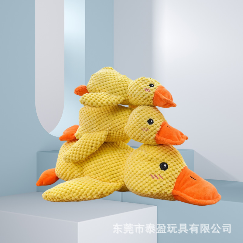 (Оптовые продажи), плюшевая игрушка, новая коллекция, домашний питомец, избавление от скуки, издает звуки, утка, (в наличии на складе)