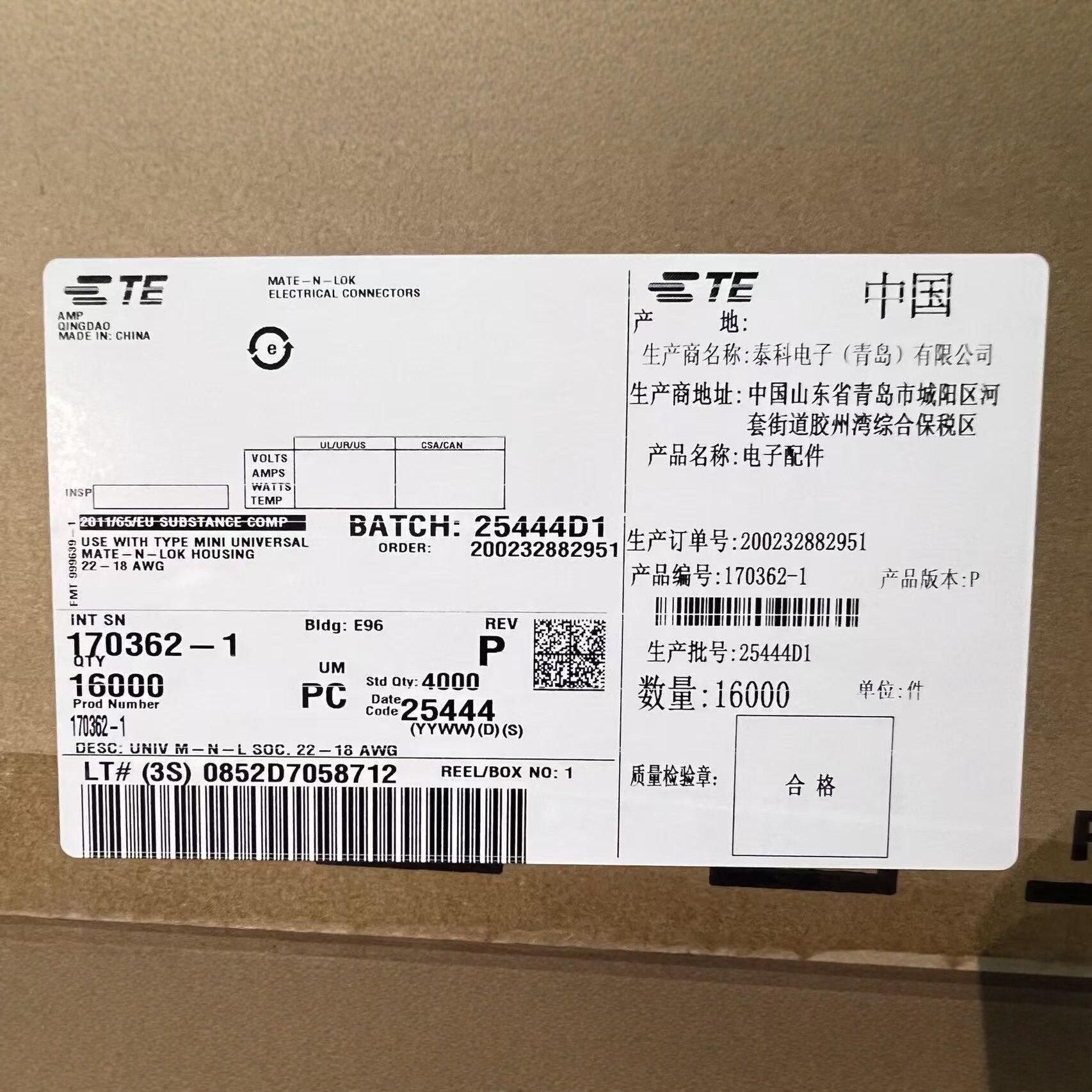 TE Tyco 170362-1 электронный соединительный разъем 22-18AWG оригинальный, 16000 штук, оптовая продажа