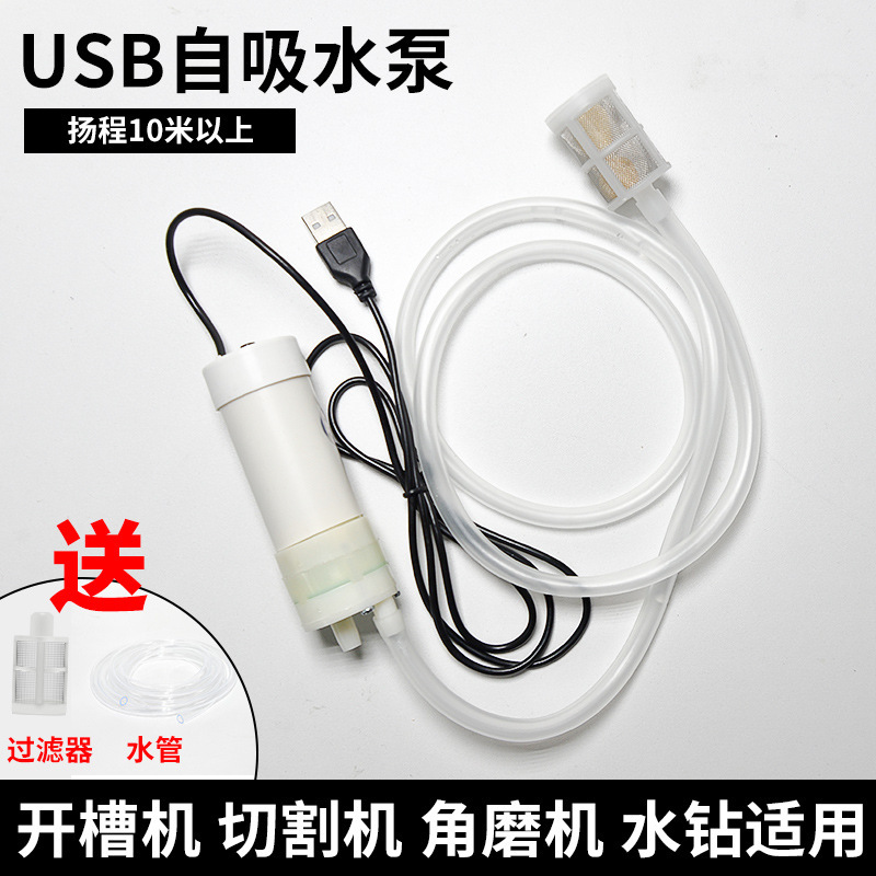 USB Small и Micro -DC Cycling Self -Absorbing Pump Splot Swort Cutching Machine Punching Machine Накачка для дайвинга насоса Mini