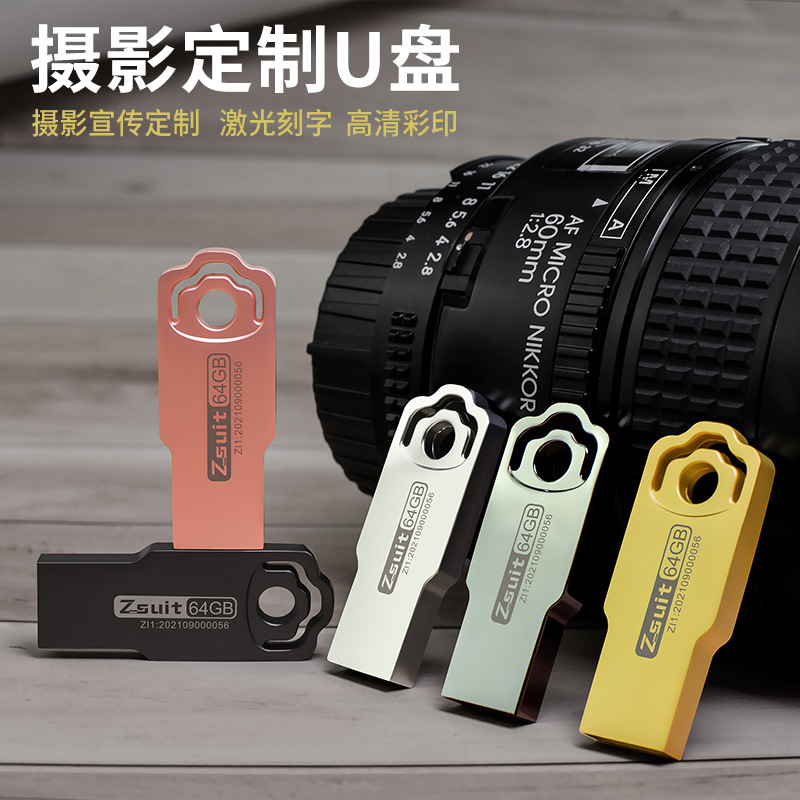 Высокоскоростной USB-флеш-накопитель с гравюрой, ноутбук, хранилище, делается под заказ, 16G