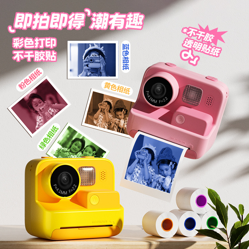 (Трансграничная торговля), polaroid, цифровая камера, дорожная игрушка