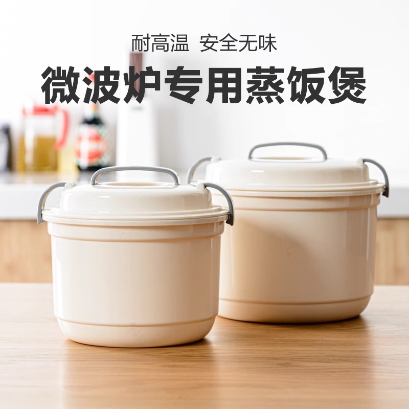 Large microwave oven rice cooker rice cooker rice cooker rice steamer lunch box steamer utensils utensils utensils utensils utensils utensils utensils utensils utensils utensils utensils utensils utensils utensils utensils utensils utensils utensils utensils utensils utensils utensils utensils Посылки Посылки Посылки Посылки Посылки Посылки Посылки Посылки Посылки Посылки Посылки Посылки Посылки Посылки Посылки Посылки усылки усылки усылки усылки усылки усылки усылки усылки усылки усылки усылки усылки по утвару