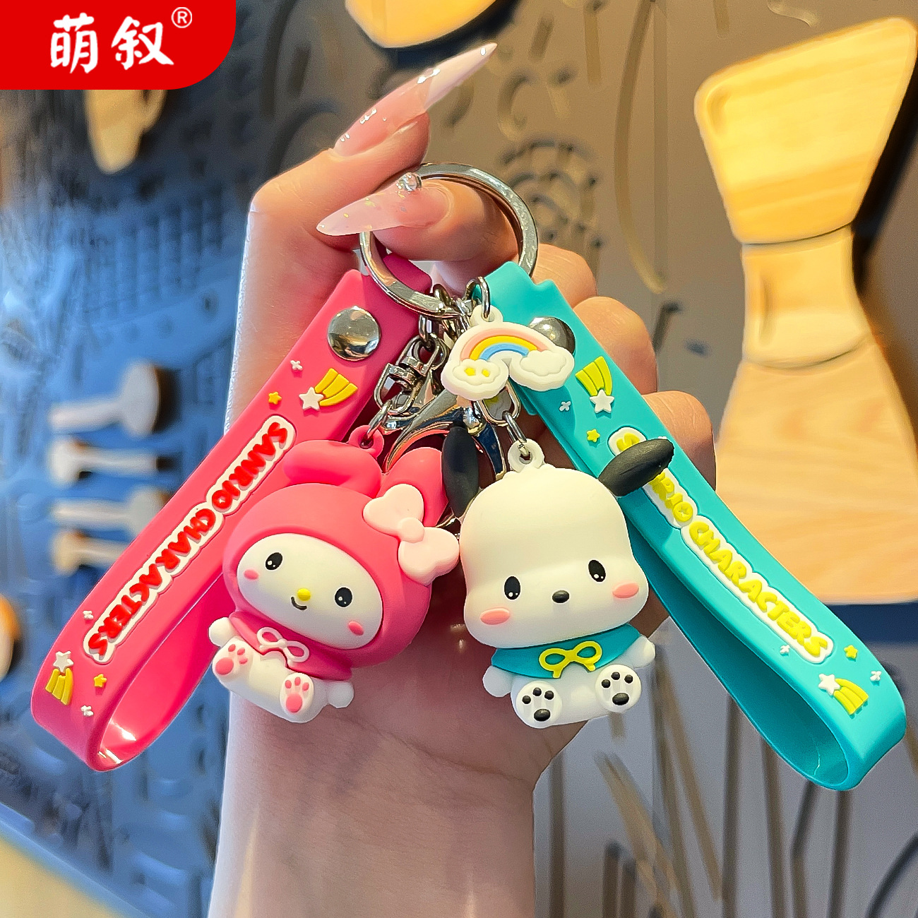 Sanrio, мультяшный брелок, подвеска, изысканная кукла, украшение на сумку, ключи от машины, подарок на день рождения