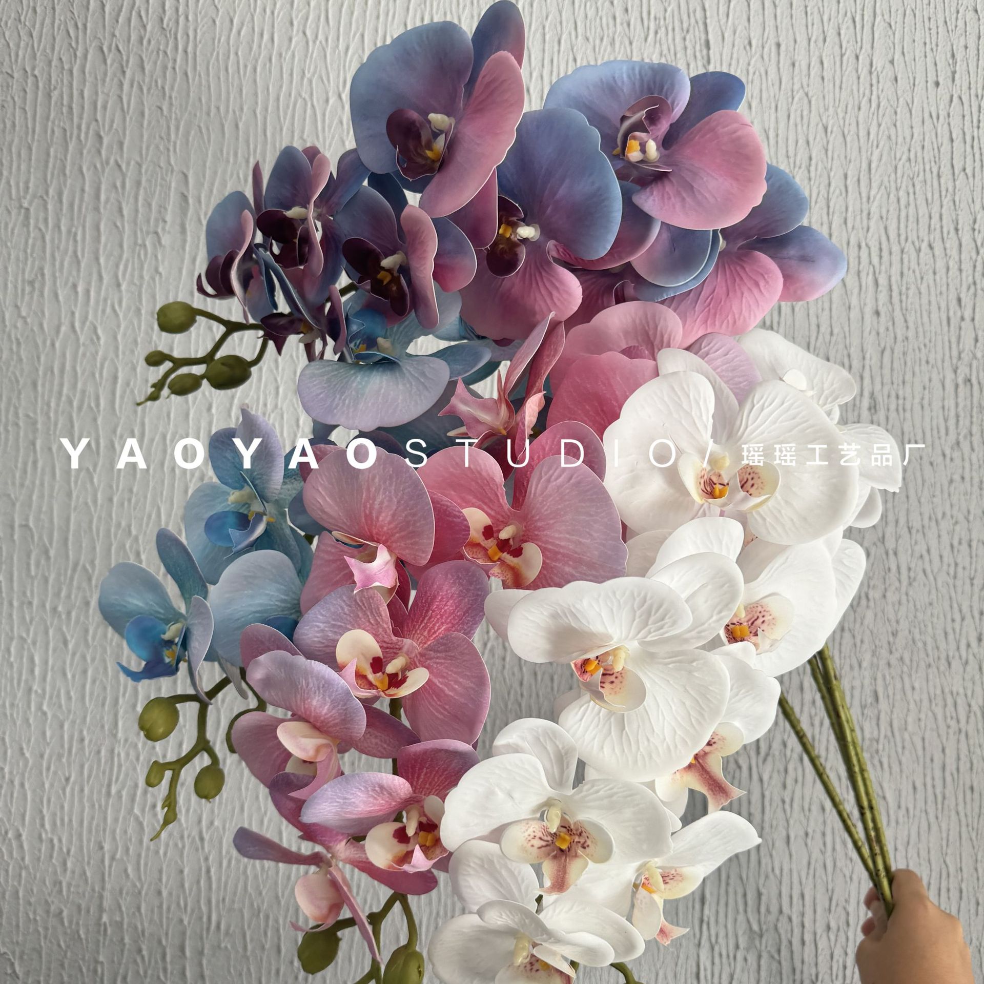 9 Масляная живопись Phalaenopsis пленка 3D -печать симуляция цветочной радуги Phalaenopsis Home Модельная доска Украшение
