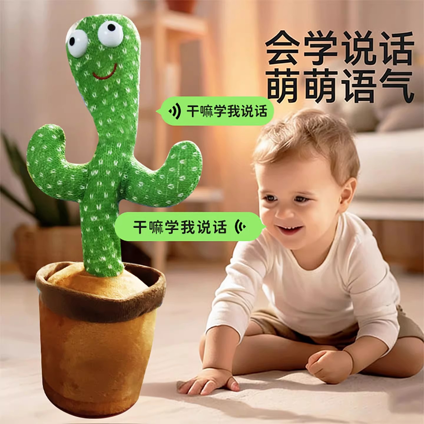 (Оптовые продажи), танцующая плюшевая игрушка, кактус