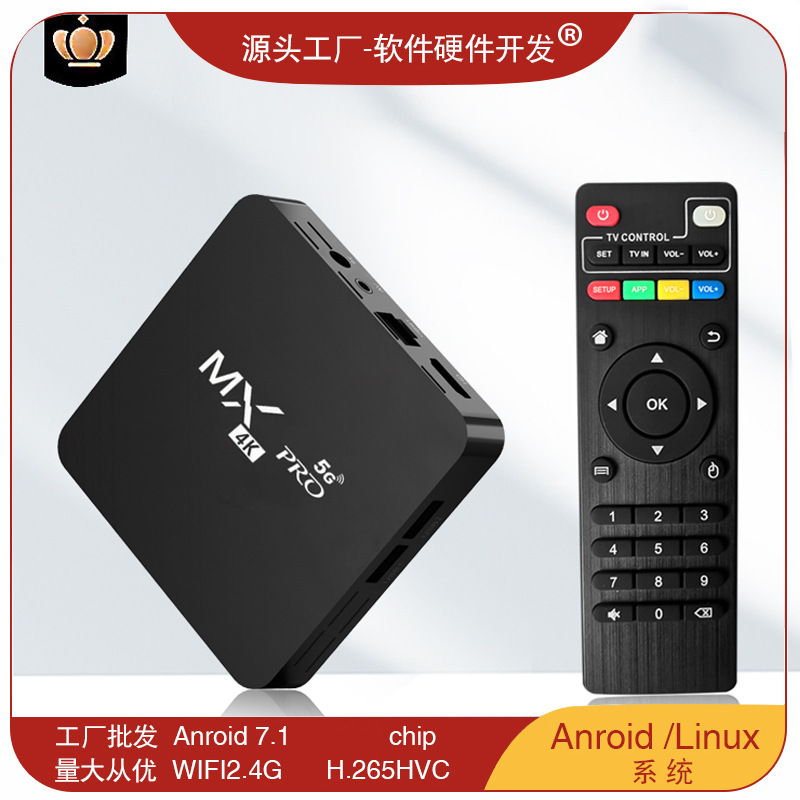 Внешняя торговая приставка MX-PRO 4K HD сетевой плеер Android TV box s905 Android TVBOX
