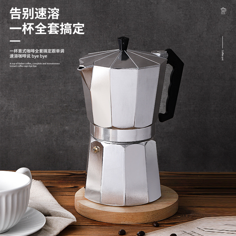 [Yi Xing] Cross -Border E -Commerce Mocha Coffee Pot Итальянский алюминиевый восьмиугольный кофейный чашка оптом