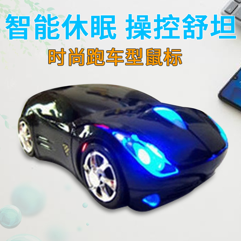 (Оптовые продажи), ferrari, гоночный автомобиль, беспроводная мультяшная беспроводная мышь, (в наличии на складе), подарок на день рождения
