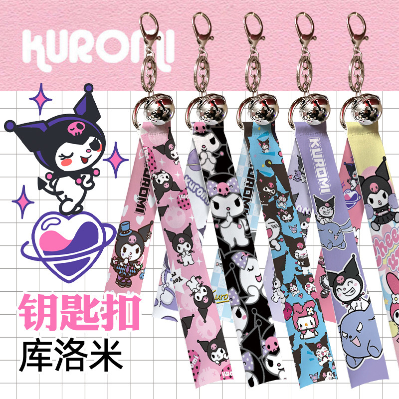 Sanrio Sanli Kuromi Kuromi Kuromi Клавичная лента ленты для ювелирных украшений подселка для студентов