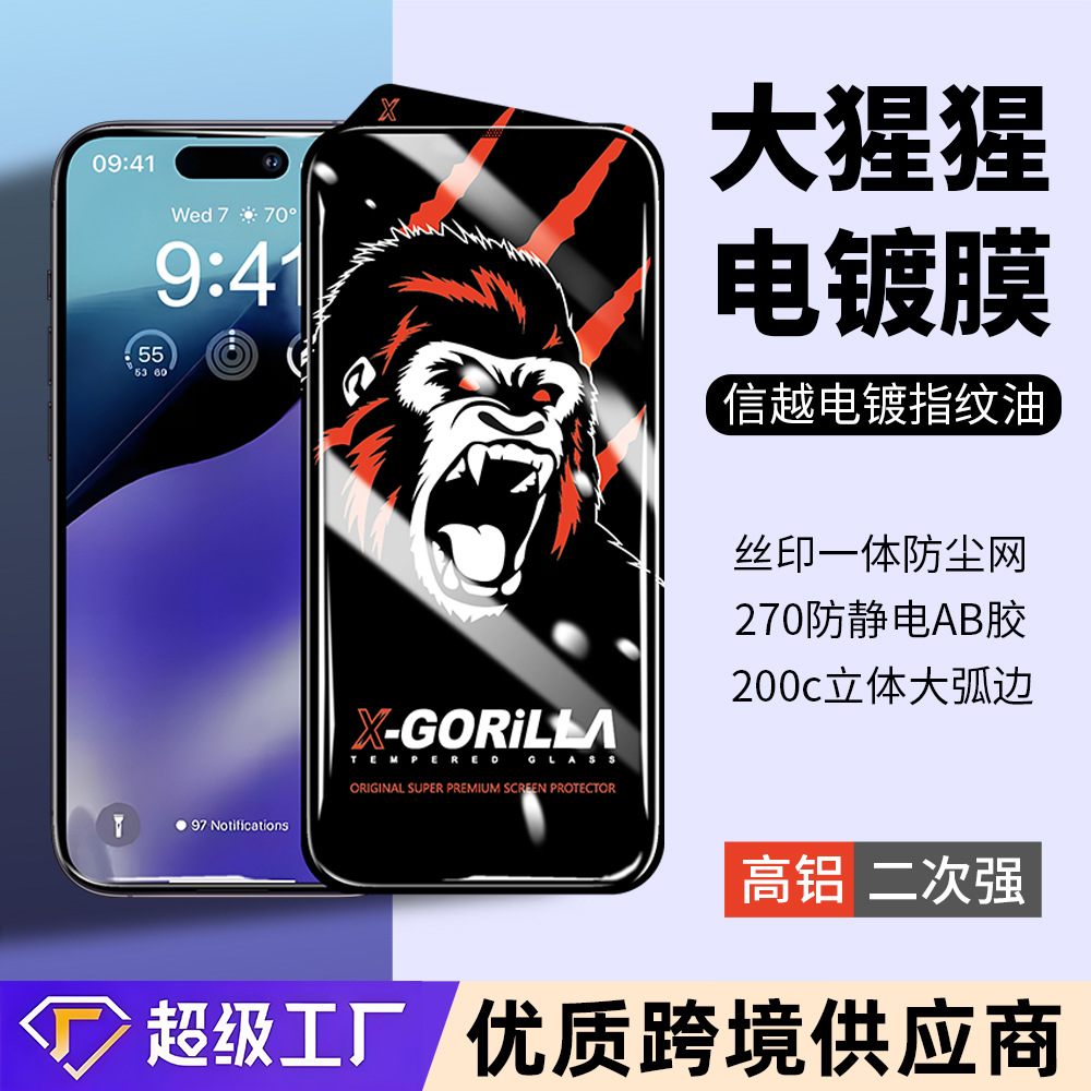 Apple, совместимый мобильный телефон, iphone, 18promax