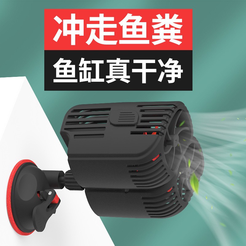 Xilong Double -Headed Surfing Pump Tank аквариум аквариум, тихая всасывающая чашка, бег чашка, беговая рыба, изготовление волнового насоса