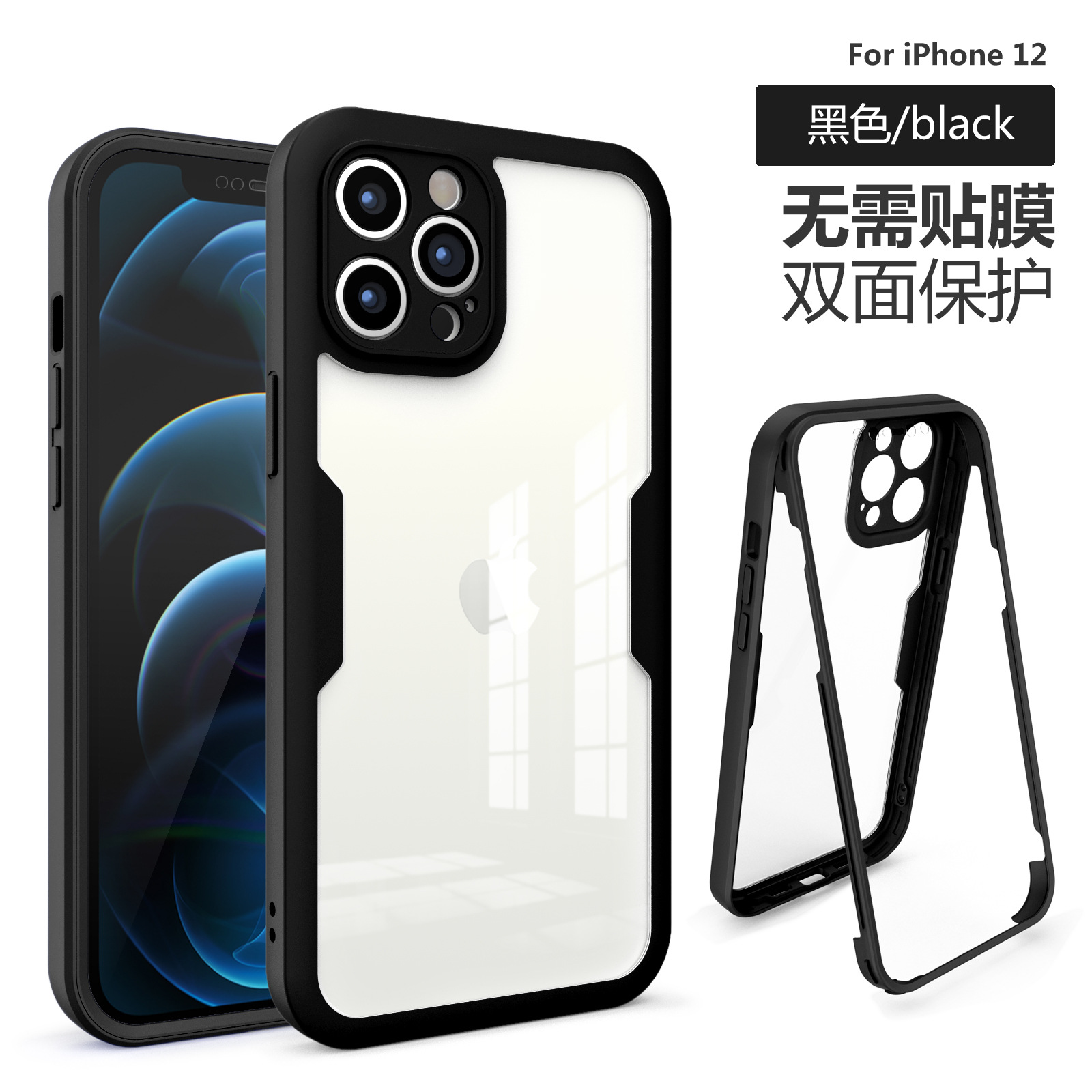 Apple, совместимый iphone 17, чехол для телефона, iPhone 15, защитный чехол, 17promax, защита при падении