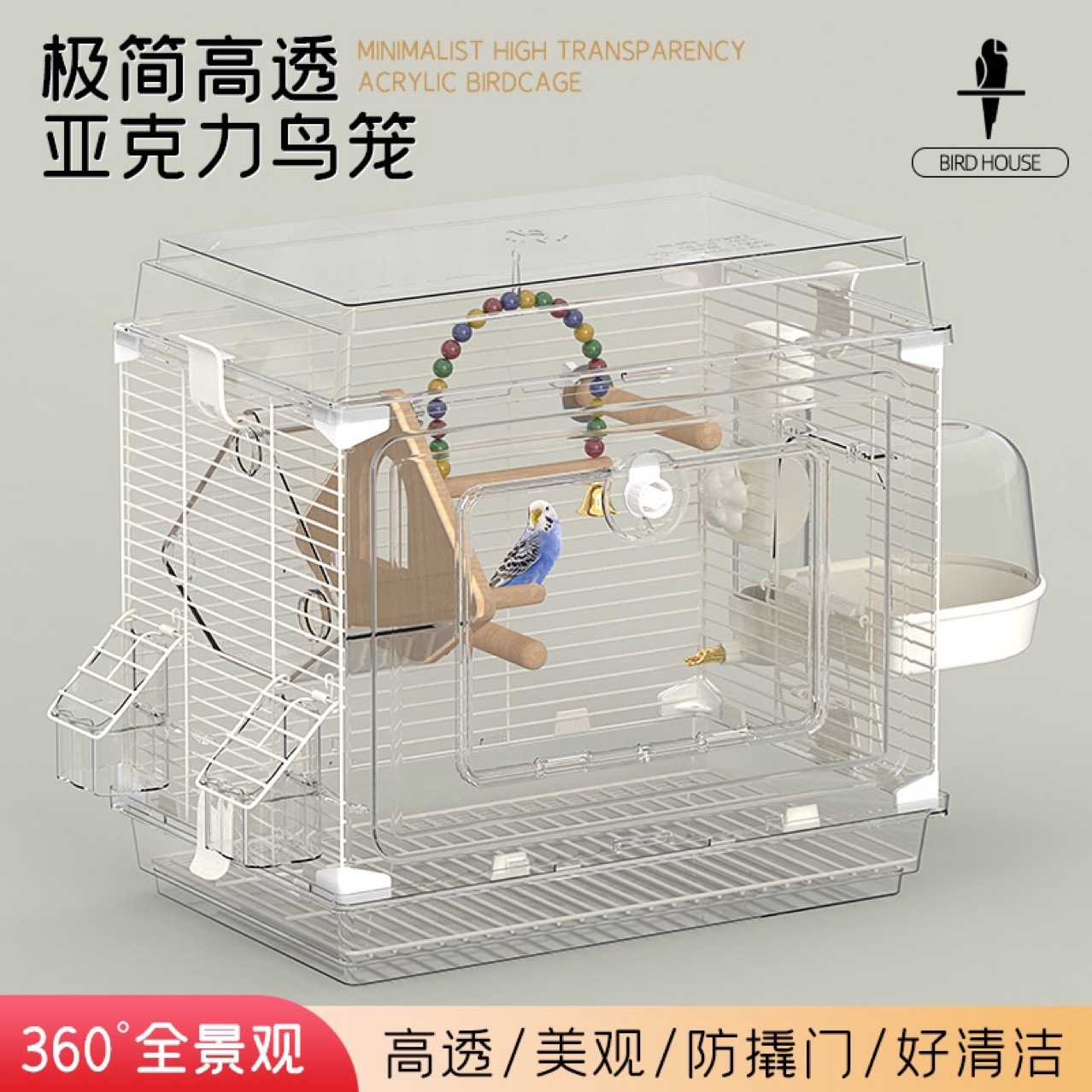 47 Полная прозрачная птичья клетка Parrot Cage Tiger Skin Peony Xuanfeng очень большая домашняя вилла большая космическая декоративная клетка
