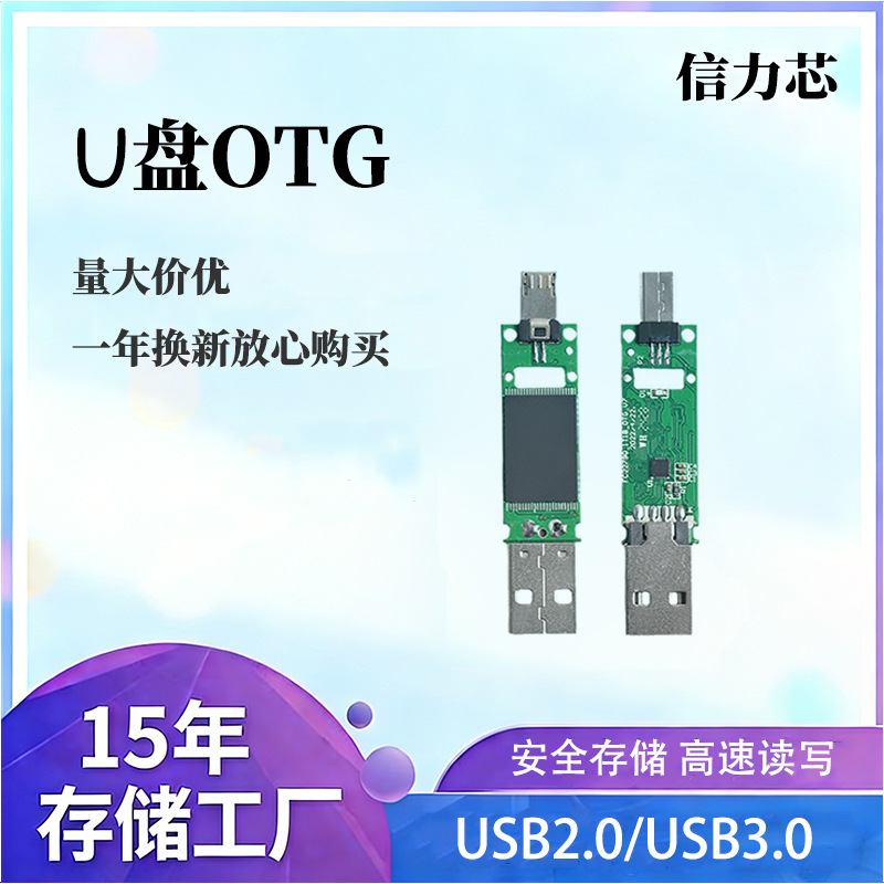 USB-флеш-накопитель, мобильный телефон, крутящаяся дизайнерская карта памяти, андроид, 256м