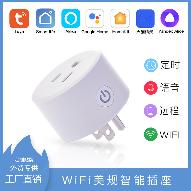 Tuya Стандарт США Wi-Fi Bluetooth умная розетка пульт голосового управления Alexa Smartlife умный дом