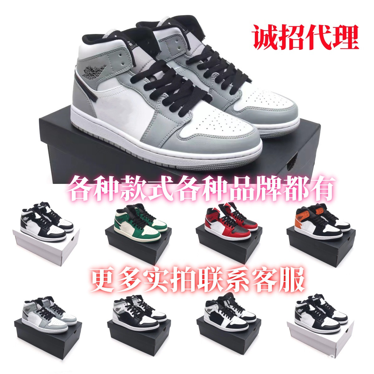 Putian aj1 China Chicago черный красный носок черный мокко маленький запрещенная одежда баскетбольные кроссовки Tiffany 554724-073