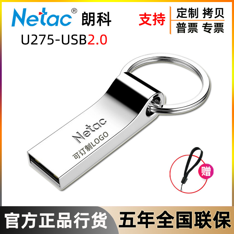Оптовая служба Langko U275 Metal Creative 2.0 Care Computer Music Аварийный диск 8G 16G 32G 64GU Диск
