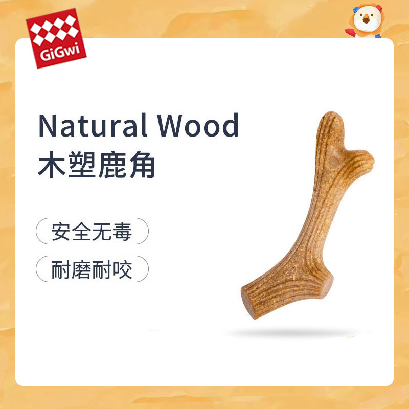 贵为 Gigwi Dog Деревянные пластиковые игрушечные зубы из шлифования палочки рога-щенка устойчивые к домашним животным и без укусов.