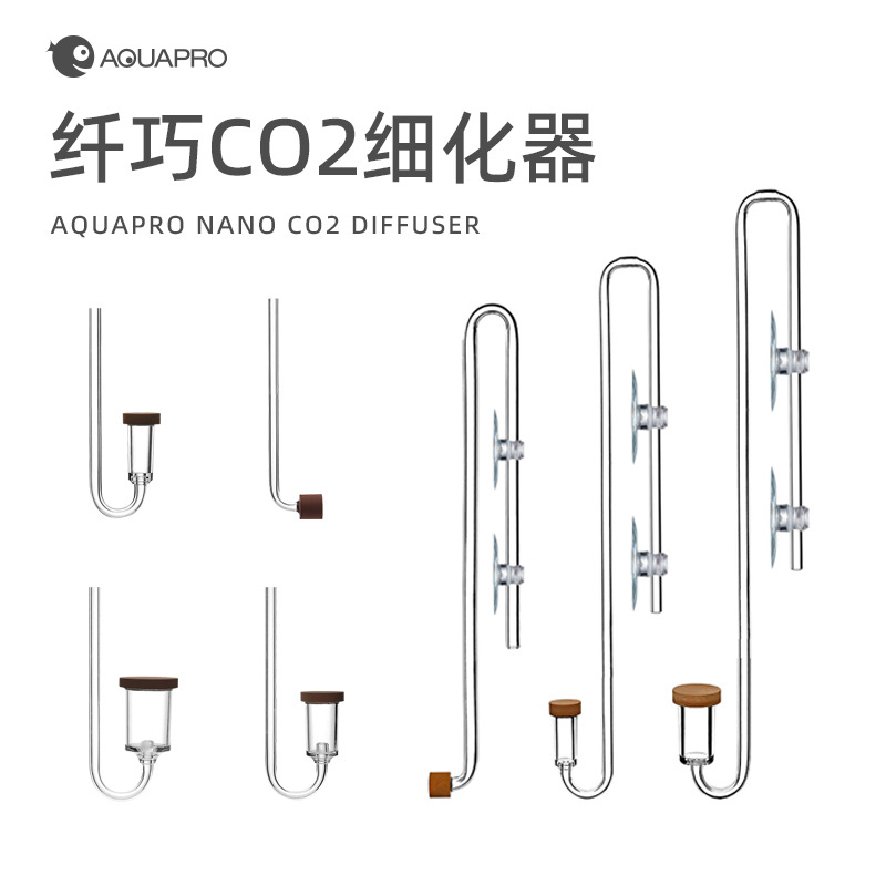 羡鱼 Aquaapro Slim CO2 Refiners Корейский диоксид углекислого углекислого газа.