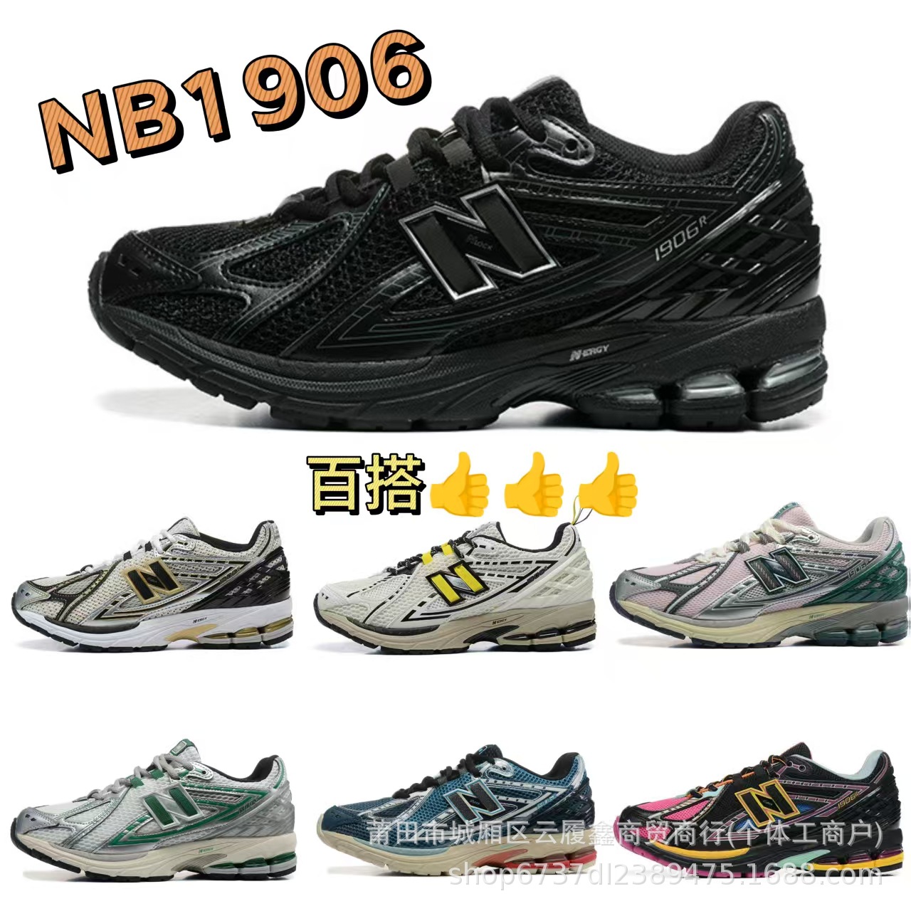 (Трансграничная торговля), new balance, ретро кроссовки подходит для мужчин и женщин с амортизацией