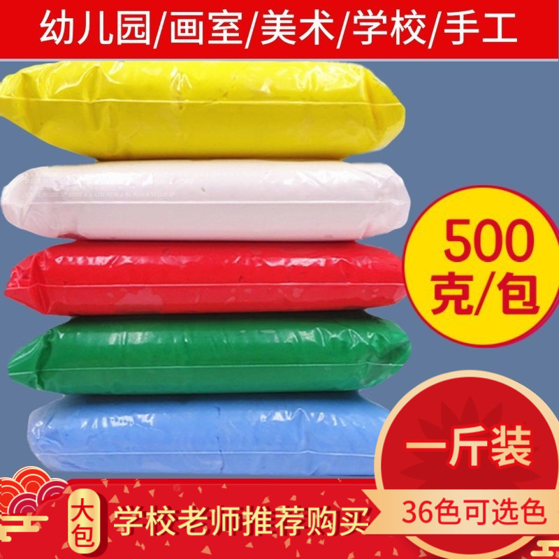 Сверхлегкая глина, космическая упаковка, набор материалов, игрушка, DIY, 500G