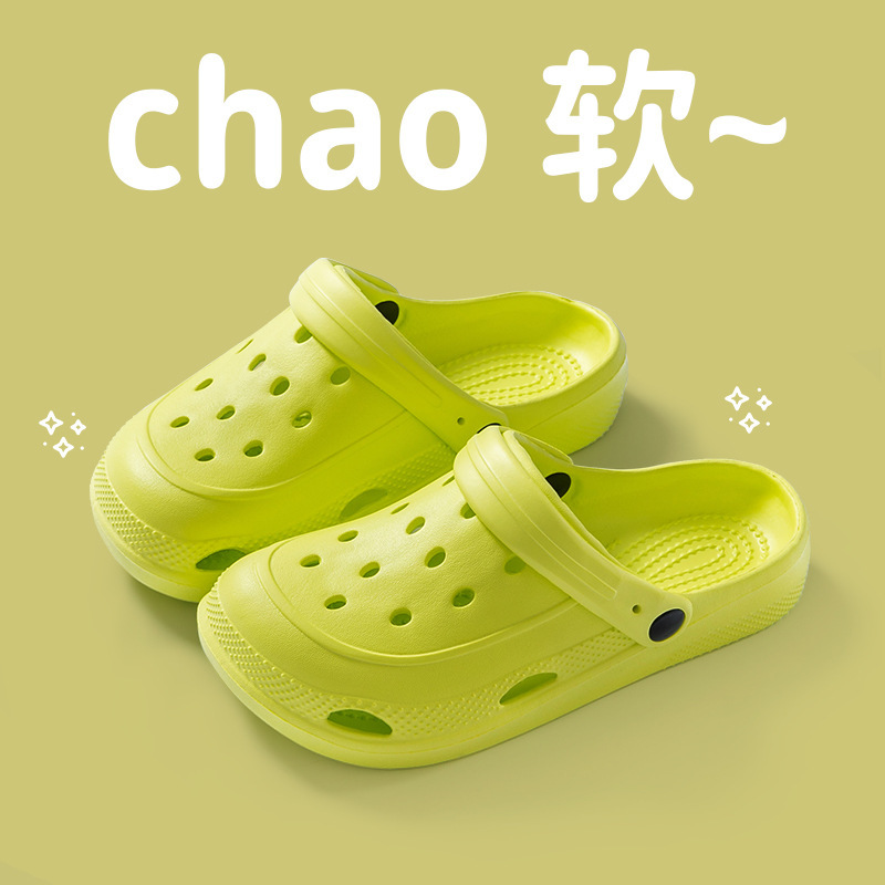 Летние пляжные тапочки в стиле Crocs, мужские универсальные нескользящие мюли для плавания, подходят для носки на улице, для влюбленных, простой и элегантный дизайн
