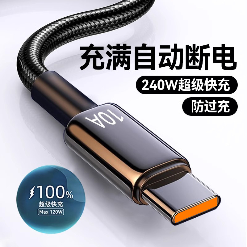 Huawei, vivo, xiaomi, oppo, honor, совместимый мобильный телефон, зарядный кабель, 10A