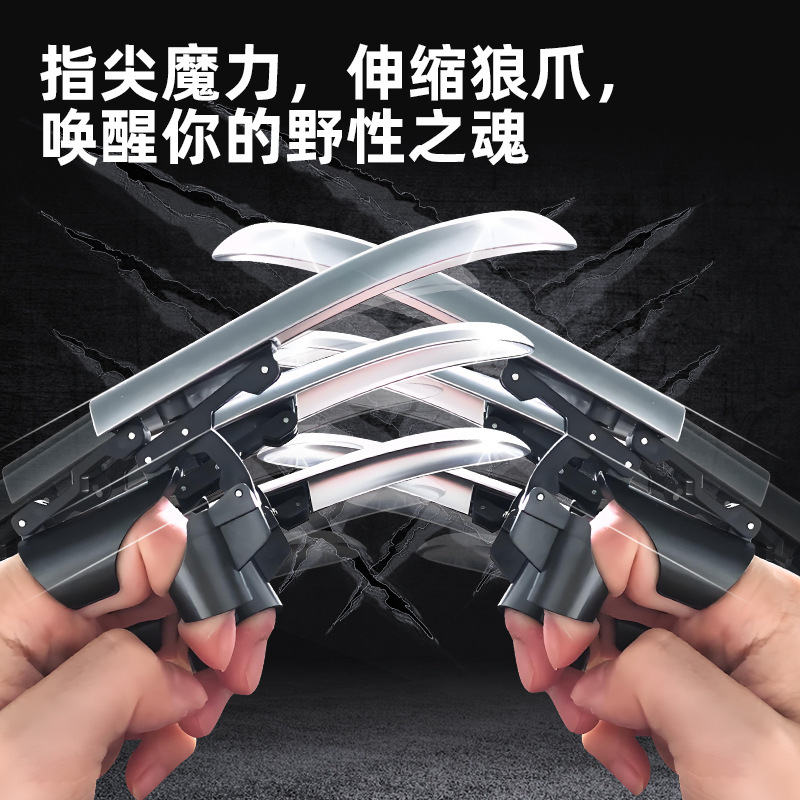Взрывоосаживание взрыва Douyin Claw Claw может сложить связанный выброс пальцев расширение волчья когтя творческий роман