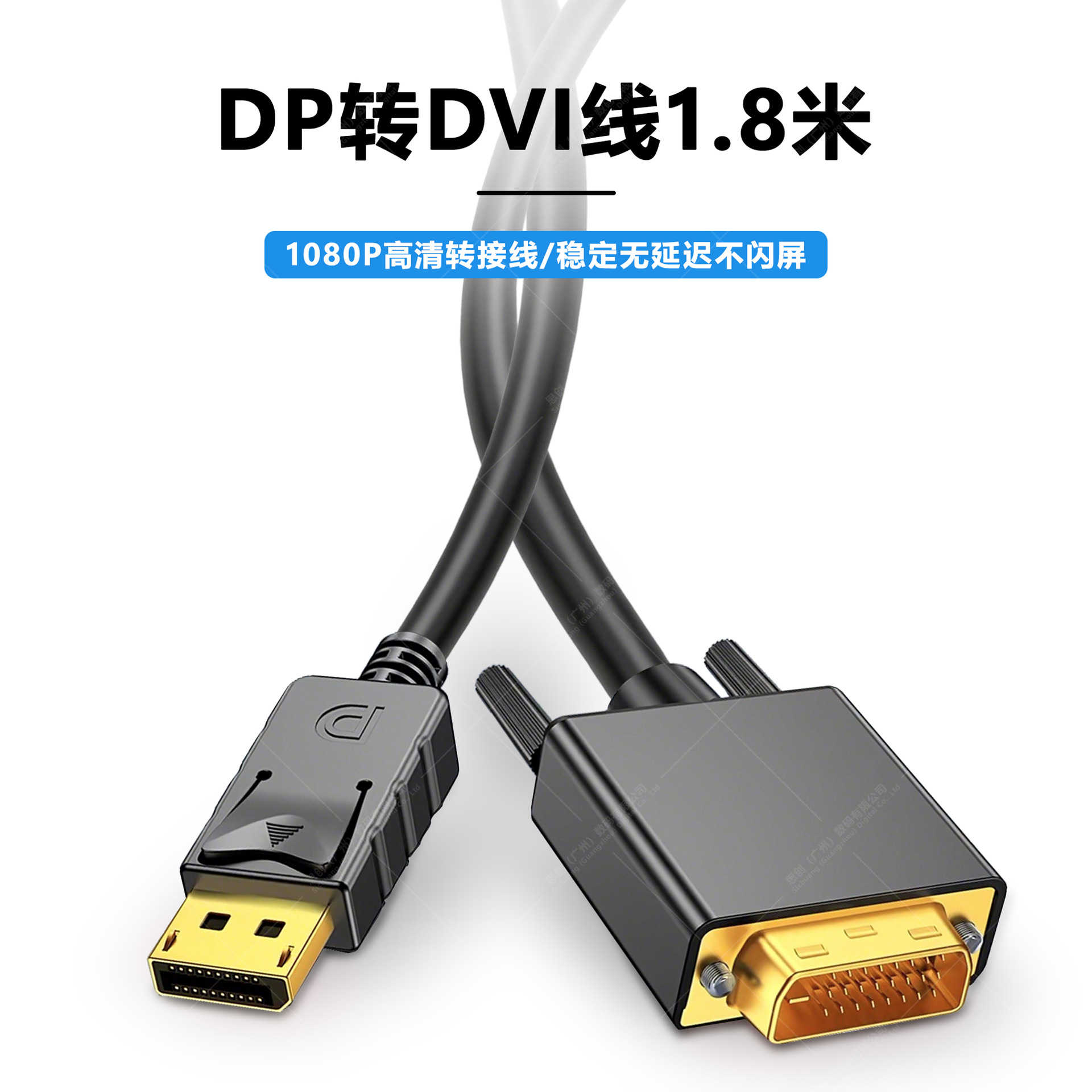 Оптовая кабель DP в кабель 1,8 м кабель кабеля кабеля DP в кабель кабеля DVI 1,8 м кабель 1,8 м