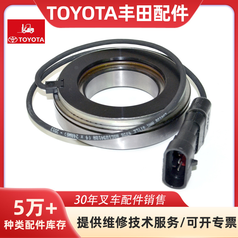 Toyota, совместимый датчик с аксессуарами