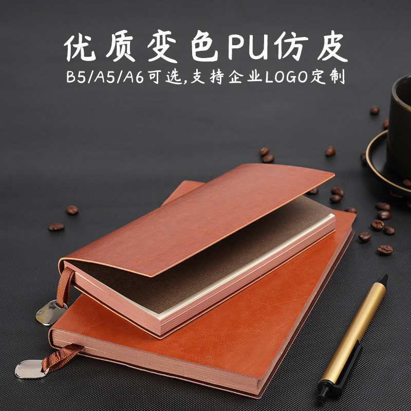勤得利 (Оптовые продажи), ноутбук, книга, блокнот, бизнес-версия, с услугой печати логотипа