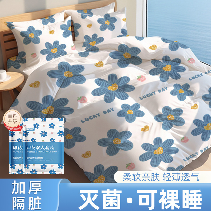 Одноразовый спальный мешок, пододеяльник, простыня, покрывало, комплект для отеля, поезд, 3 предмета, для салонов красоты