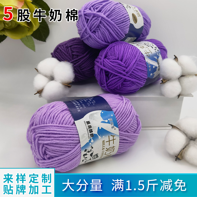 (Оптовые продажи), кукла, шарф, набор материалов, плетеный клубок пряжи, DIY