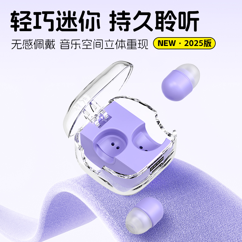 Элитные невидимые маленькие наушники, сверхдлинная подушка для сна, 2025 года, bluetooth