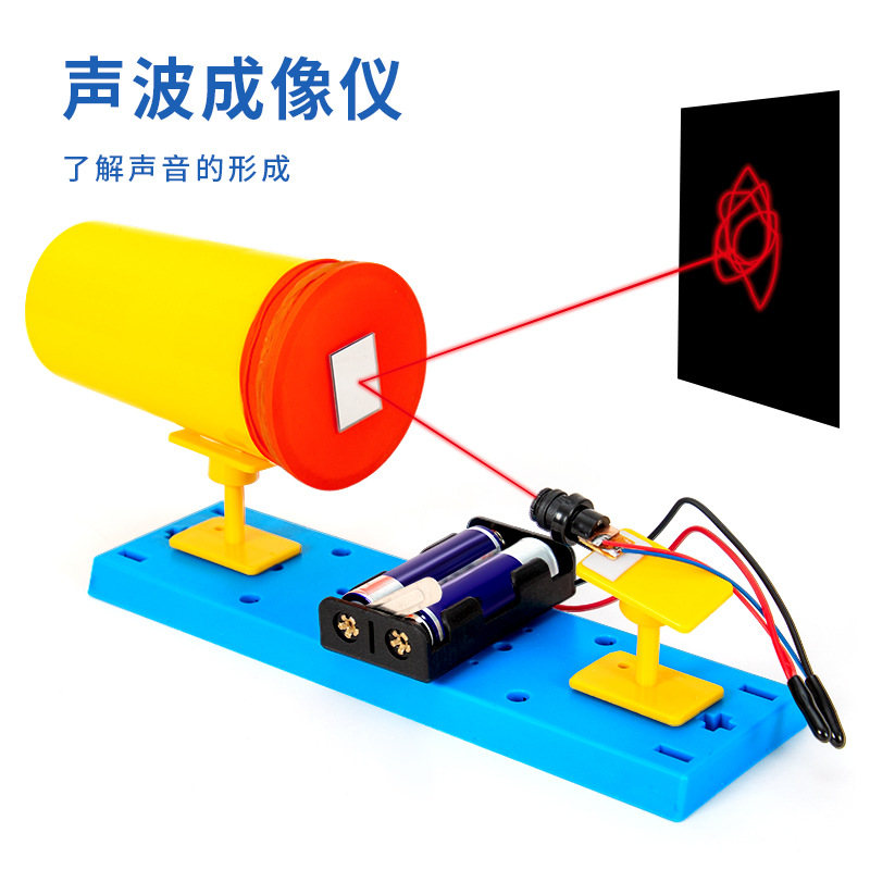 Игрушка для экспериментов для школьников и студентов, DIY, наука, звуковая система, мини эксперимент
