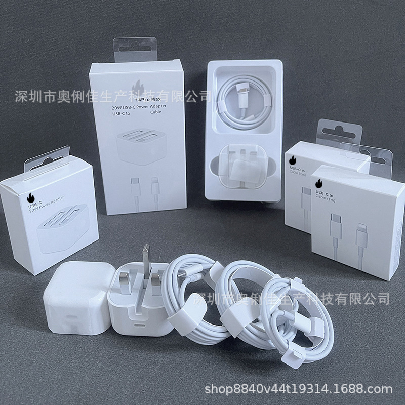 Apple, складной iPhone 14, зарядное устройство, 20W, 20W