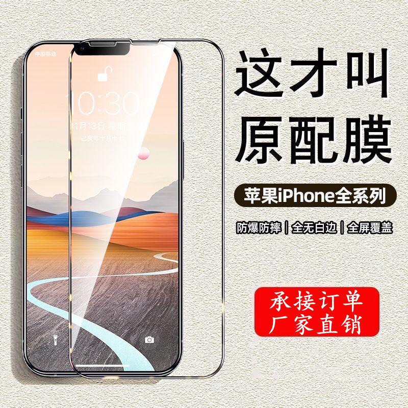 Apple, совместимый iPhone 18, мобильный телефон, 18promax, iphone