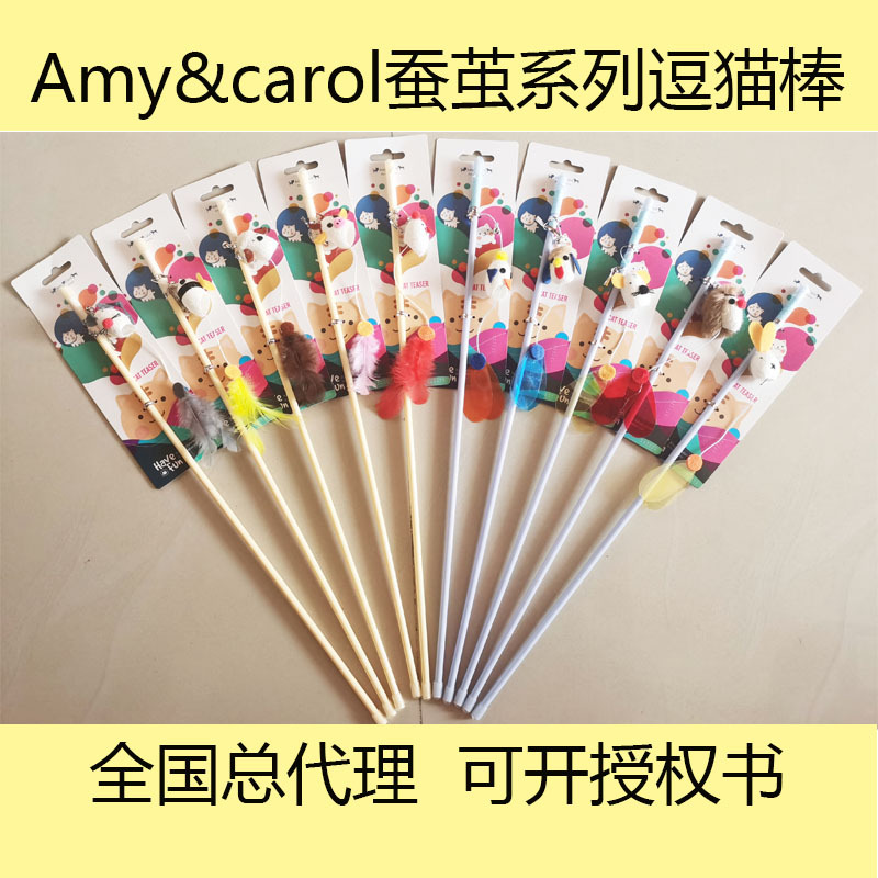Серия Emy & Carol Silkworm Cocoon Series Teaming Cat Cat Toy Pelt Product