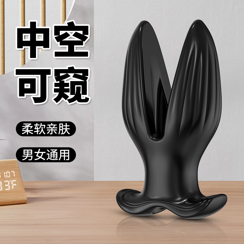 TPE Soft Glue Mid -Air Plugck Backard Peepeeping на заднем дворе анального дилата