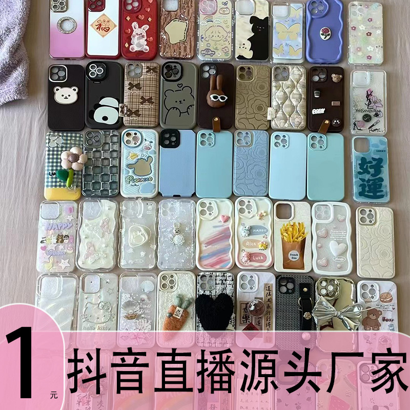 Apple, (Оптовые продажи), совместимый чехол для телефона, милый iPhone 17, 15promax, iphone, популярно в интернете